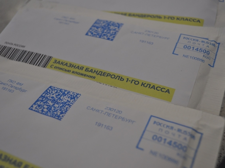 Забайкальский филиал Почты России выдал первую партию паспортов болельщиков чемпионата Европы по футболу UEFA 2020